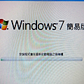 EeePC_還原_15.png