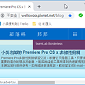 Chrome封鎖彈出視窗001.png