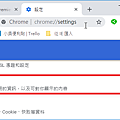 Chrome封鎖彈出視窗005.png