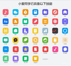 。台灣版 小米AI音箱 開箱 與 APP設定