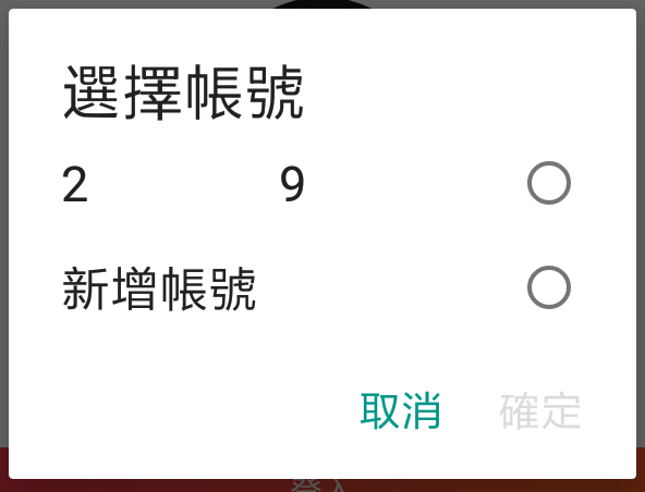 小愛音箱APP_03.png