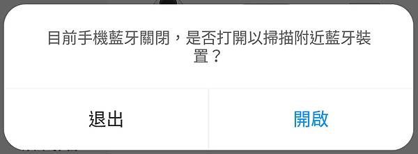 。Xiaomi 多功能網關 2S 開箱與 APP設定