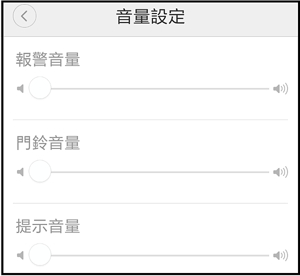 01_米家網關_APP_20.png