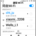 小愛音箱APP_57.png