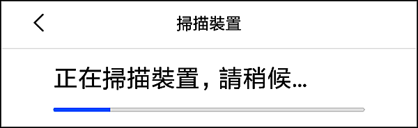 米家IH電子鍋_APP_07.png