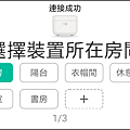 米家IH電子鍋_APP_12.png