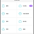 米家IH電子鍋_APP_68.png