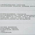 米家IH鍋_說明書_12.png