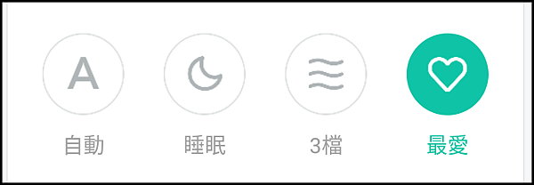 小米清淨機_APP_05.png