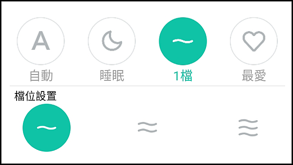 小米清淨機_APP_07.png