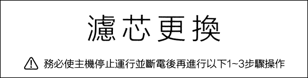 小米清淨機_10a.png