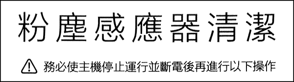 小米清淨機_11a.png