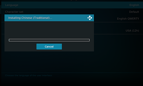 KODI_UI_17.png