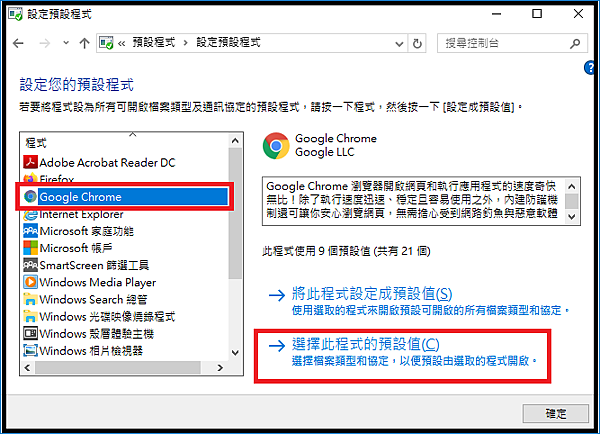 設定tricaster Steam 預設api 網頁瀏覽器使用 Chrome 小吳老師的premiere Pro Cs X 非線性剪輯 痞客邦