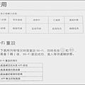 電扇1X紙手冊_P07L.png