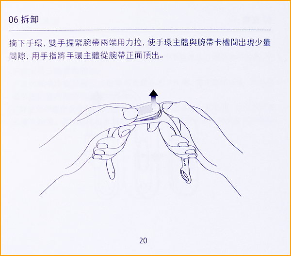 小米手環4_P_06_P20.png