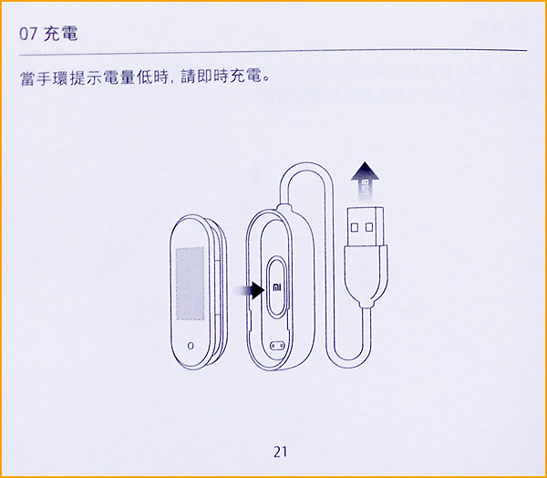 小米手環4_P_07_P21.png