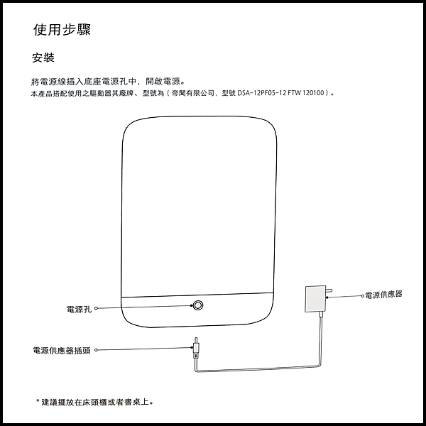 米家床頭燈2_P04.png