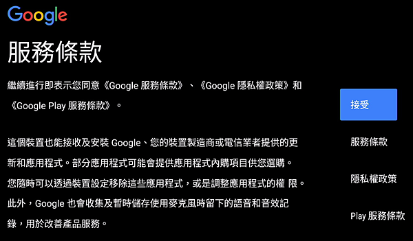 。台灣【小米盒子 S】與【Xiaomi 電視盒子S 2代】比