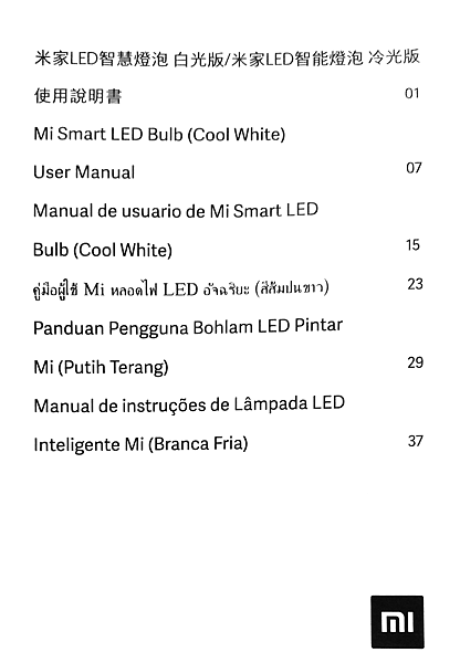 小米冷光燈泡_紙本00