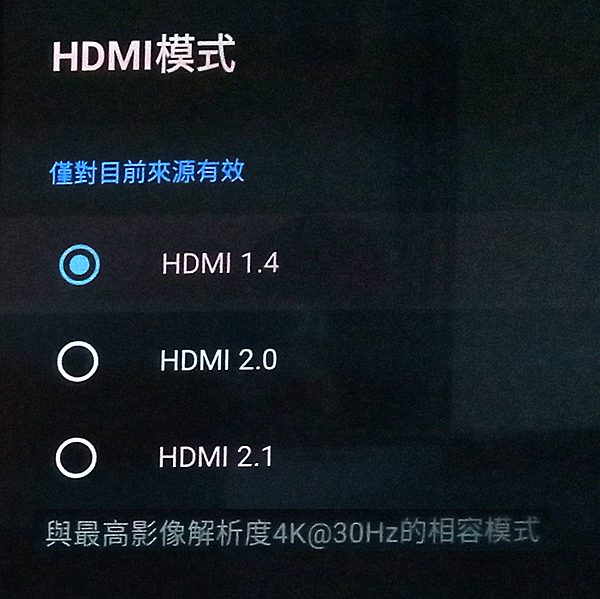 小米_HDMI_Mode