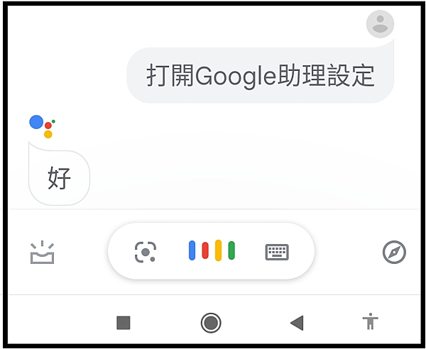 。小米盒子S 與 原生 Android TV 桌面