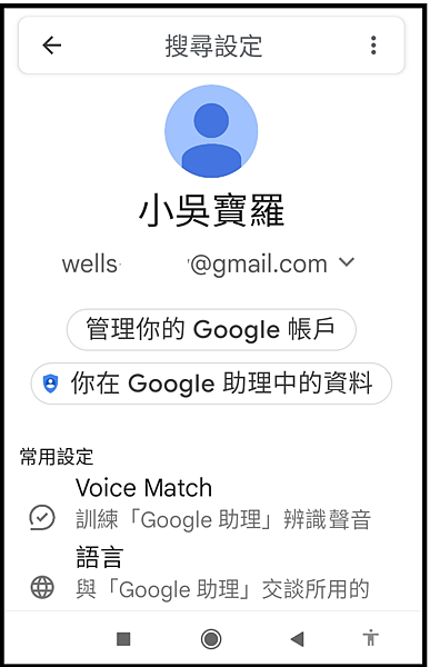 。【Google語音助理】控制【台灣小米裝置】