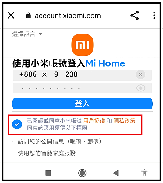 。台灣【小米盒子 S】與【Xiaomi 電視盒子S 2代】比