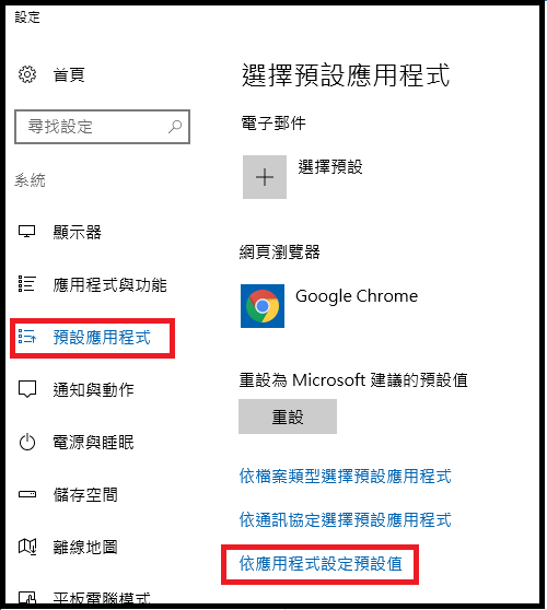 Chrome_02 Chrome_02