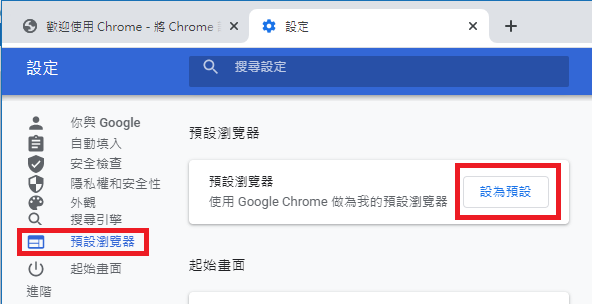 Chrome_01 Chrome_01
