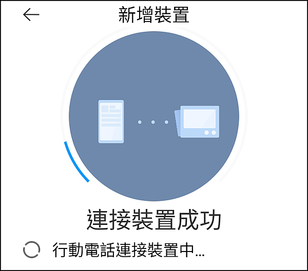 _米家電磁爐_APP_03