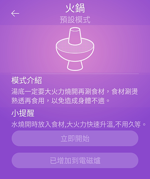 _預設模式_01