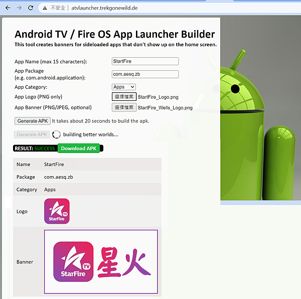 Android TV_Fire OS App Launcher Builder