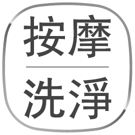 。特力屋超值免治馬桶座 開箱