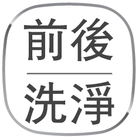 。特力屋超值免治馬桶座 開箱