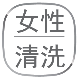 。特力屋超值免治馬桶座 開箱