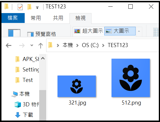 。小米盒子密技與雜記