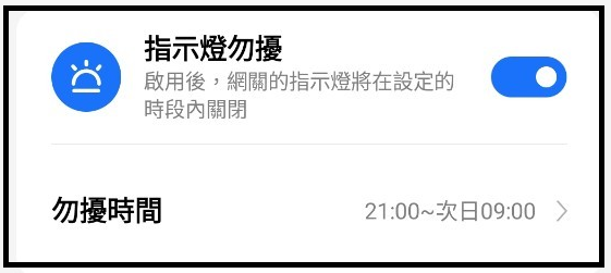 。Xiaomi 多功能網關 2S 開箱與 APP設定