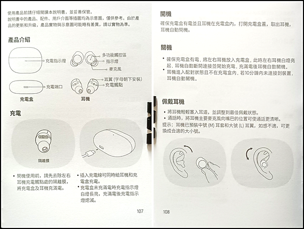 _小米耳機Buds3Lite_230527_10