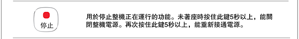 。特力屋超值免治馬桶座 開箱