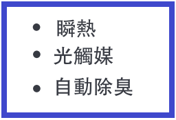 。特力屋超值免治馬桶座 開箱