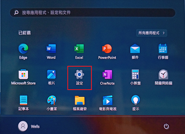 。XiaomiBook【移除S模式】並成為【Windows全