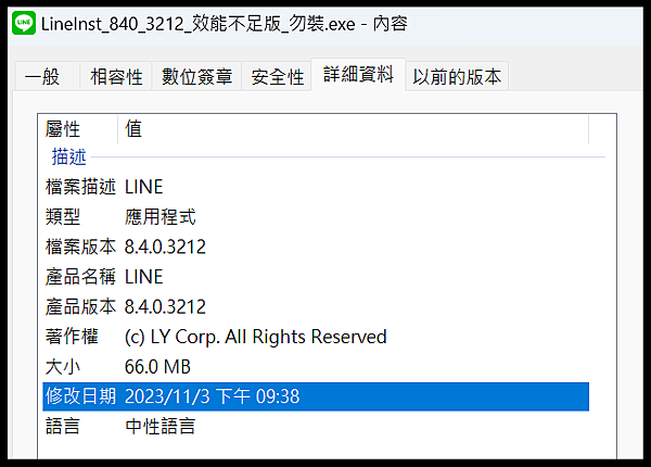 。XiaomiBook【移除S模式】並成為【Windows全