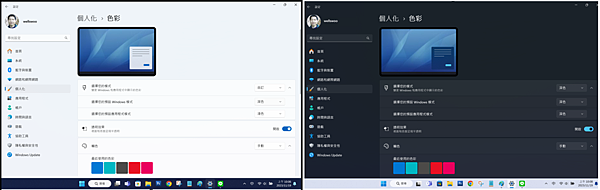 Win_UI_個人化_色彩_2in1