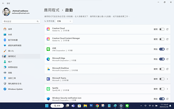 Win_UI_應用程式_啟動