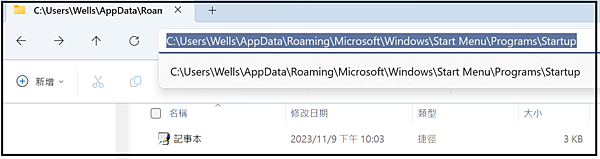 Win_UI_系統_Windows Update_啟動捷徑