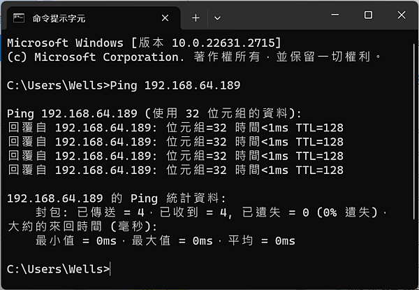 Win_UI_00_開始_W_Windows工具_命令提示字元