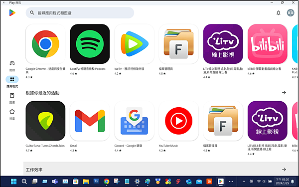 。XiaomiBook既是Windows筆電_也是Andro