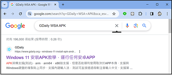 WSA_APK_Google搜尋_01