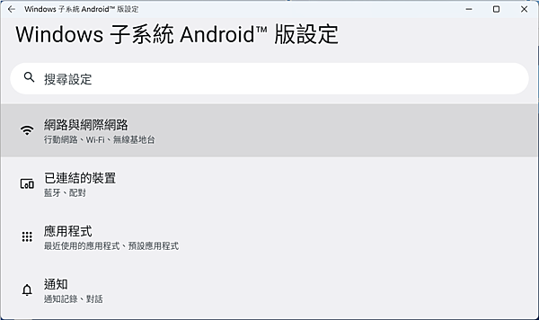 。XiaomiBook既是Windows筆電_也是Andro